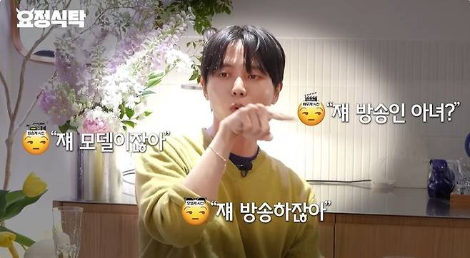 [서울=뉴시스] 1일 유튜브 채널 '요정재형'에는 방송인 주우재가 게스트로 출연했다. (사진=유튜브 채널 '요정재형' 화면 캡처) 2025.06.01 photo@newsis.com *재판매 및 DB 금지