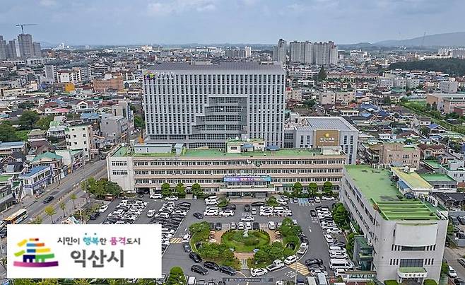 [익산=뉴시스] 전북 익산시청. (사진=뉴시스 DB). photo@newsis.com *재판매 및 DB 금지