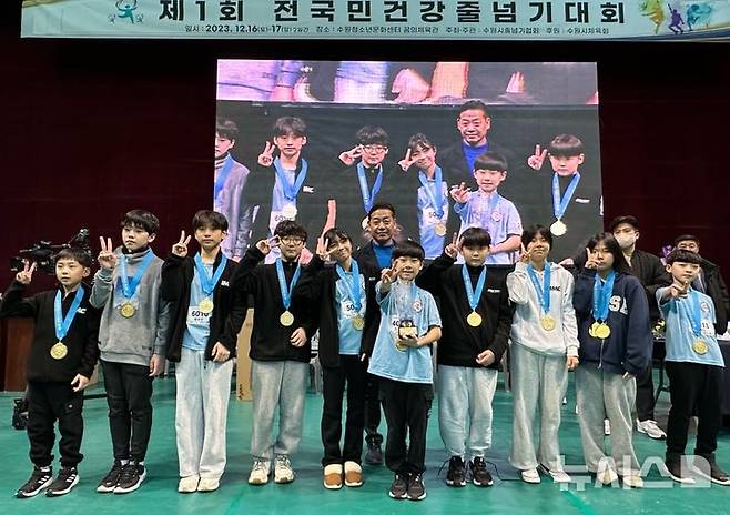 [수원=뉴시스] 제1회 전국민 줄넘기대회 시상식 모습 (사진=수원시줄넘기협회 제공)2025.06.02.photo@newsis.com