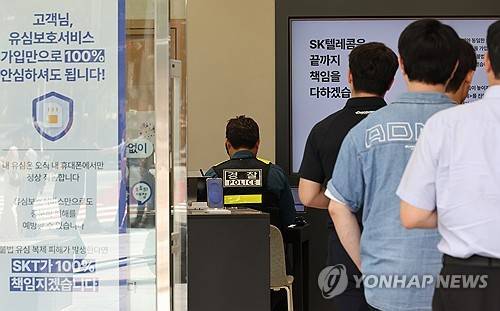 [연합뉴스 제공]