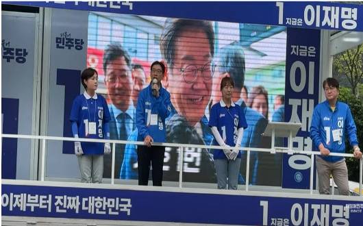 더불어민주당 경남도당 유튜브 캡처