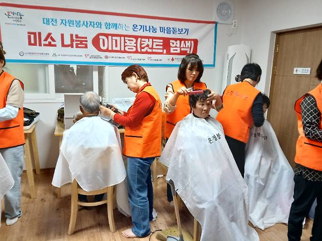 대전시 제공