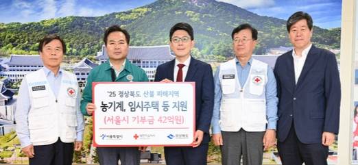 김병민 서울특별시 정무부시장(가운데), 김학홍 경상북도 행정부지사(왼쪽 두번째) 등이 5월30일 경북도청에서 산불피해 복구 지원 성금 전달식을 하고 있다. 경북도