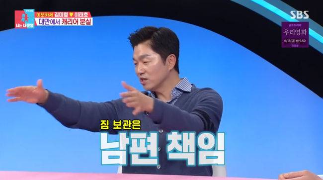 방송 화면 캡쳐