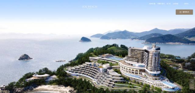 ▲남해 소노호텔앤리조트 전경. ⓒ소노호텔앤리조트