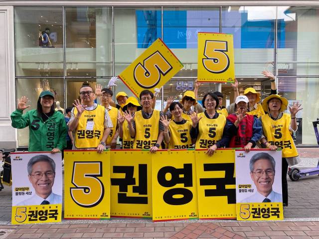 ▲ 22일간의 선거운동을 마무리하며 논평 ⓒ 민주노동당 대구