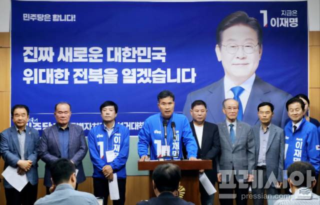 ▲이원택 전북도당 총괄상임선대위원장을 비롯한 도당 상임선대위원장들이 2일 전북도의회 브리핑룸에서 대선 투표율 제고를 위한 기자회견을 하고 있다. ⓒ프레시안(양승수)