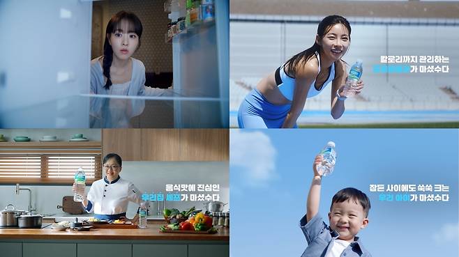 제주삼다수가 일상의 다양한 순간을 테마로 한 신규 온라인 광고 4편을 공개했다고 2일 밝혔다. 제주삼다수 제공