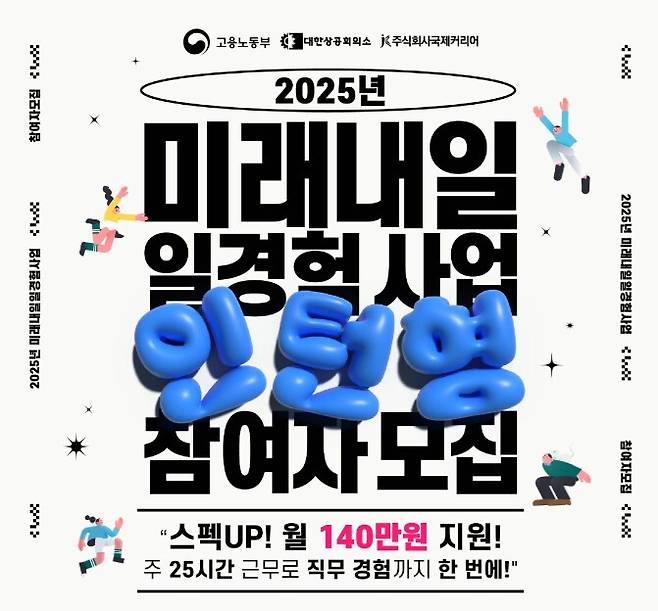 국제커리어 제공