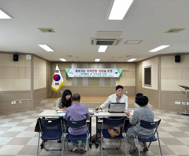 산청군 지적담당 공무원과 한국국토정보공사 관계자가 읍면사무소를 찾아 주민들이 겪고 있는 다양한 토지 관련 민원을 현장에서 상담하고 있다. ⓒ산청군