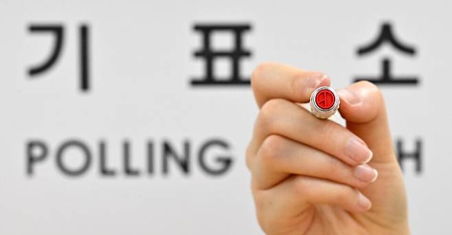 제21대 대통령 선거 본투표를 하루 앞둔 6월2일 서울 용산구 청파도서관에 마련된 청파동 제1투표소에서 한 관계자가&nbsp;기표&nbsp;도장을 들어 보이고 있다. ⓒ공동취재