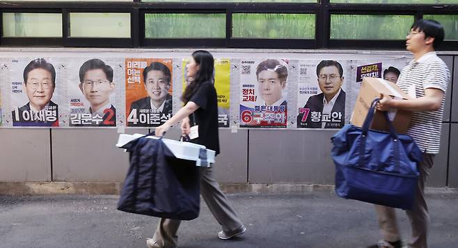 제21대 대통령선거 사전투표 둘째 날인 30일 서울 중구 소공동주민센터에 마련된 사전투표소에서 사전투표사무원들이 관내 사전투표함과 관외 사전투표지를 이송하고 있다. ⓒ연합뉴스