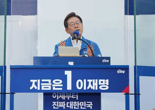 이재명 더불어민주당 대선후보가 지난 29일 서울 관악구 관악산 으뜸공원에서 열린 유세에서 지지를 호소하고 있다. ⓒ연합뉴스