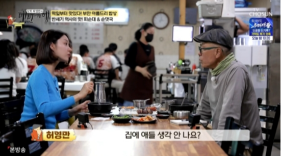 사진제공ㅣTV조선