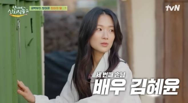 사진｜tvN