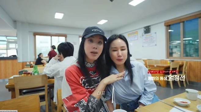 유튜브 채널 ‘Umaizing 엄정화TV’