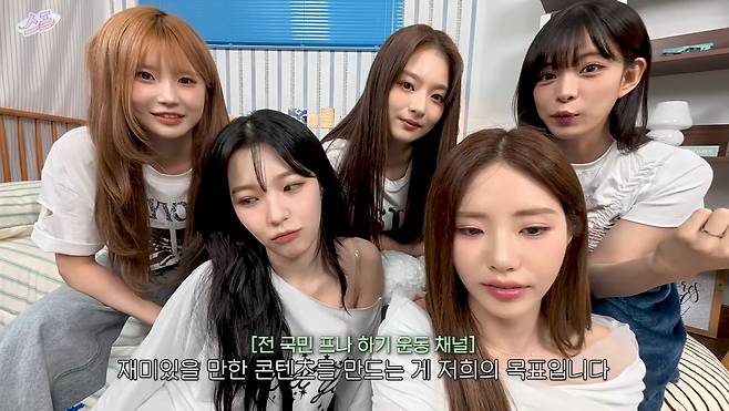 유튜브 ‘스프 : 스튜디오 프로미스나인’ 캡처.