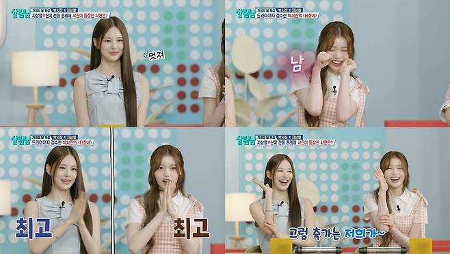 KBS 방송 캡처