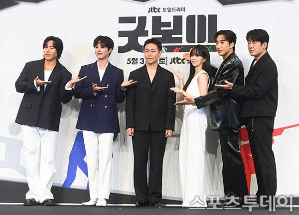 굿보이 제작발표회 / 사진=DB