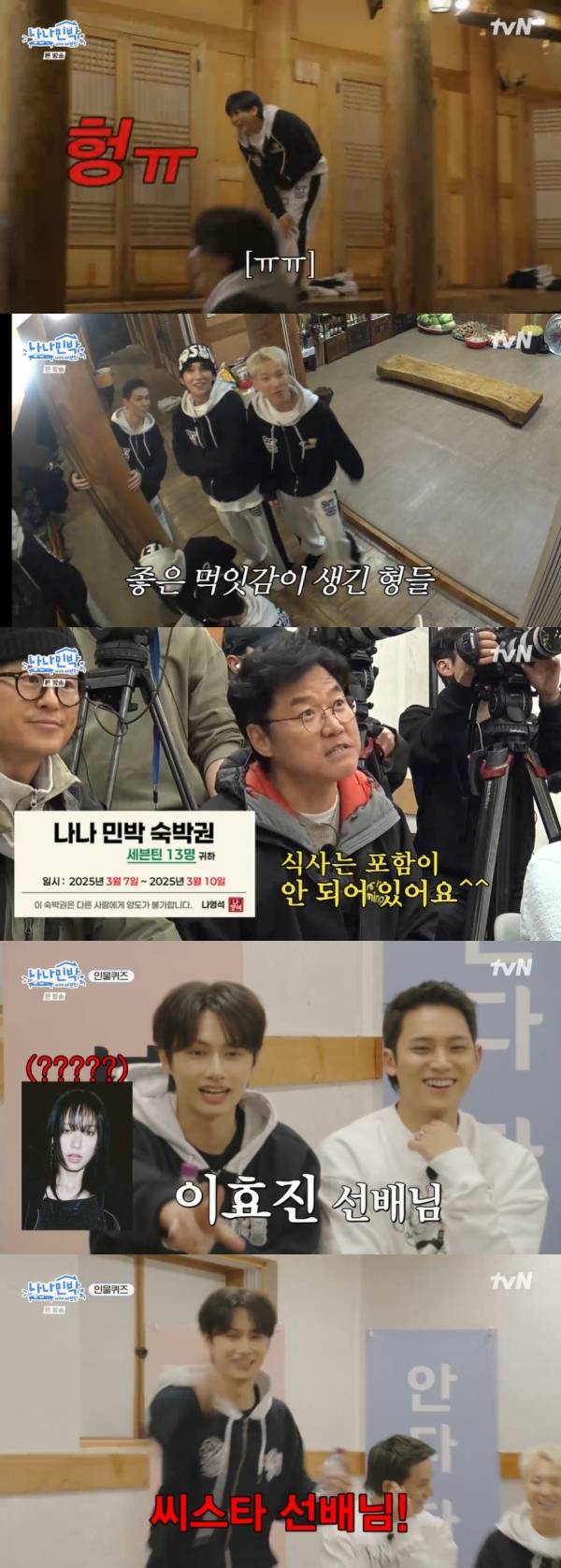 사진=tvN
