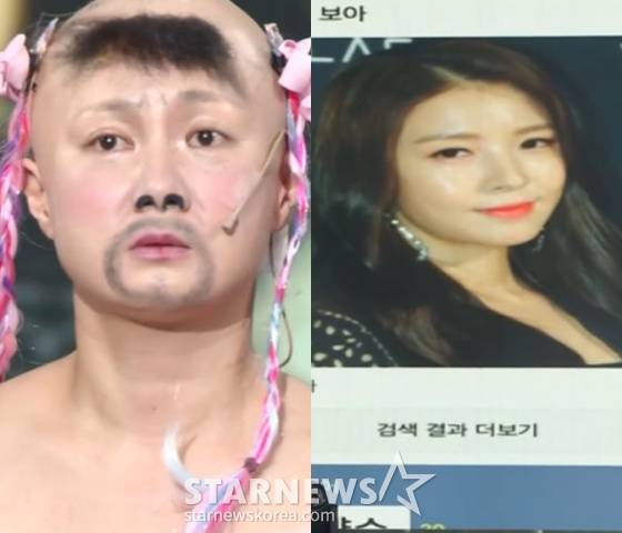 /사진=KBS 2TV '개그콘서트' 방송 캡처