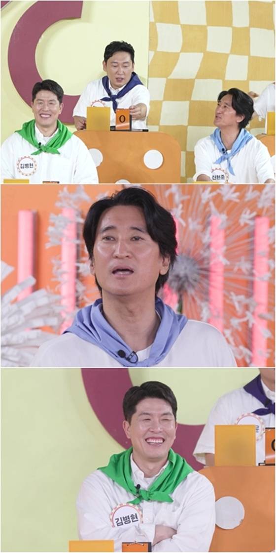/사진=KBS 2TV '공부와 놀부'