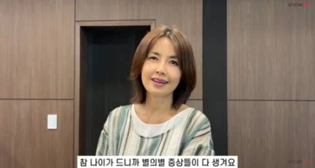 신애라. 사진ㅣ유튜브 채널 ‘신애라이프’ 캡처