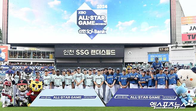6일 오후 인천SSG랜더스필드에서 열린 '2024 신한 SOL Bank KBO 올스타전'에 참석한 10개 구단 선수들이 기념 촬영을 하고 있다. 엑스포츠뉴스 DB