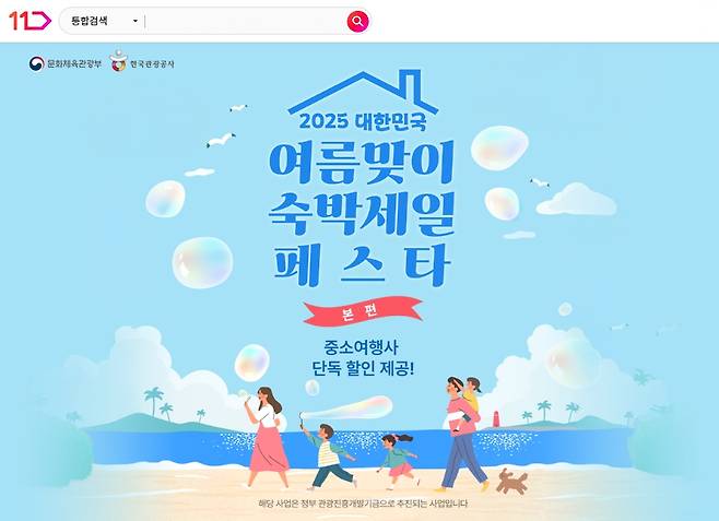 [11번가 제공. 재판매 및 DB 금지]