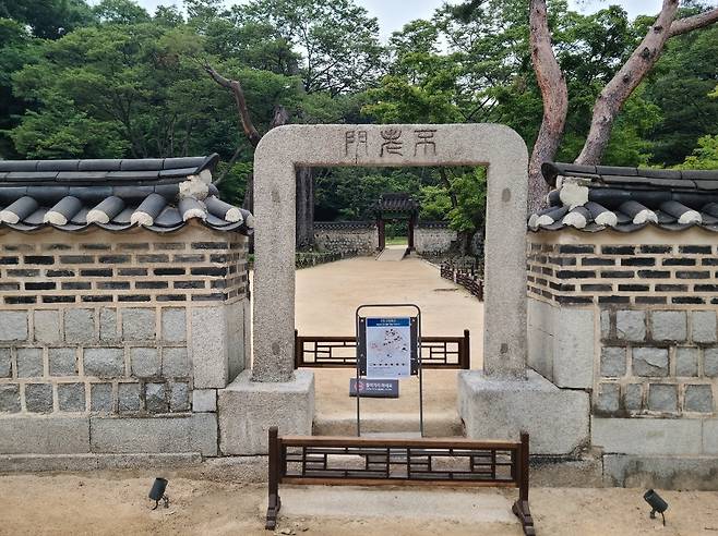 창덕궁 불로문 출입 통제 모습  [국가유산청 제공. 재판매 및 DB 금지]