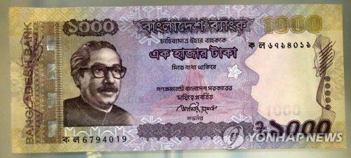 방글라데시 옛 지폐 [연합뉴스 자료사진. 재판매 및 DB 금지]
