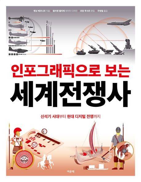 [여문책 제공. 재판매 및 DB금지]