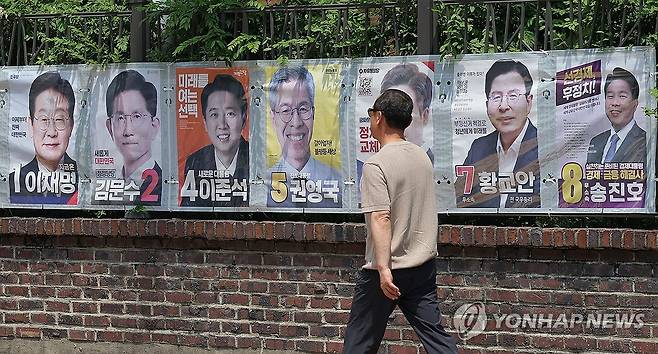 대통령 선거 본투표 코앞 (서울=연합뉴스) 류영석 기자 = 제21대 대통령 선거가 이틀 앞으로 다가온 1일 서울 종로구 동숭동 예술가의집 담장에 선거 후보 벽보가 게시되어 있다. 2025.6.1 ondol@yna.co.kr