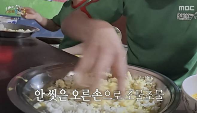 사진=MBC 예능 프로그램 '태어난 김에 세계일주4'