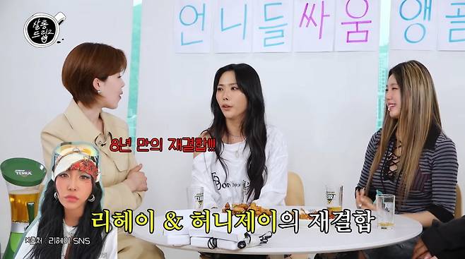 사진=유튜브 '살롱드립2'