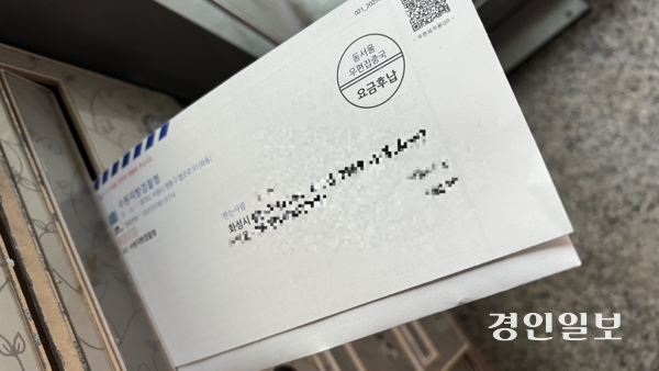 ‘동탄 납치 살인’ 사건의 가해자와 피해자가 살던 화성 동탄의 한 아파트 우체함에 가해자 앞으로 수원지방검찰청에서 보낸 우편물이 꽂혀 있다. 2025.5.27 /조수현기자 joeloach@kyeongin.com