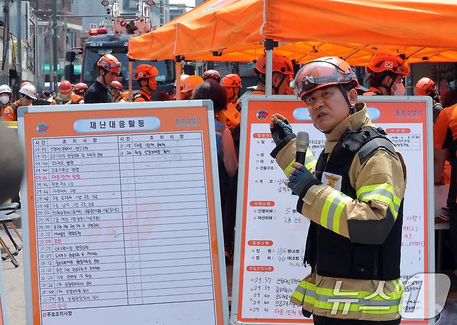 김춘수 서울 중부소방서 소방행정과장이 3일 서울 중구 신당동 봉제공장에서 발생한 화재 관련 최종 언론브리핑을 하고 있다.  2025.6.3/뉴스1 ⓒ News1 박정호 기자
