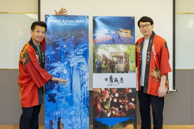 ◇ 왼쪽부터 호시노 리조트 제2 마케팅팀 에하라 타다히코(江原忠彦), 이시카와 신야(石川?也) 마케팅 담당자.
