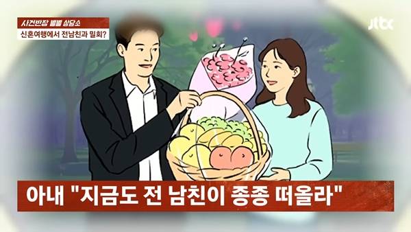 ⓒJTBC '사건반장'