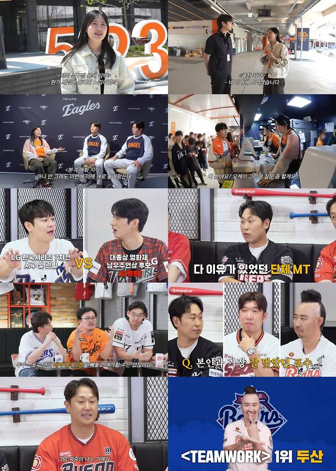 유희관, ‘야구대표자’ 첫 쌍가락지 주인공 (사진: 티빙)