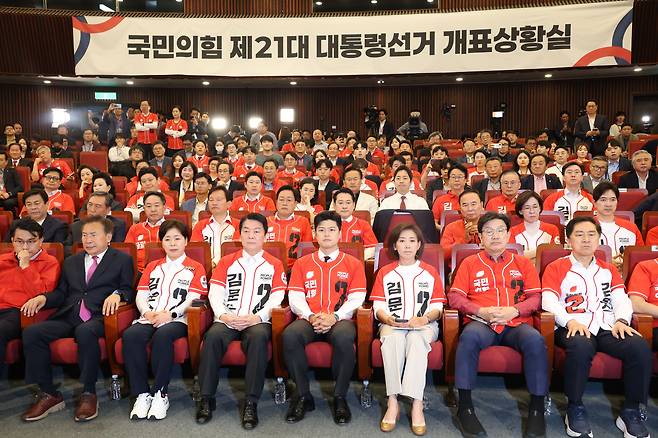 김용태 국민의힘 비상대책위원장과 권성동 원내대표를 비롯한 공동선거대책위원장들이 3일 오후 서울 여의도 국회 도서관에 마련된 제21대 대통령선거개표상황실에서 출구조사 결과를 지켜보고 있다.  /뉴스1