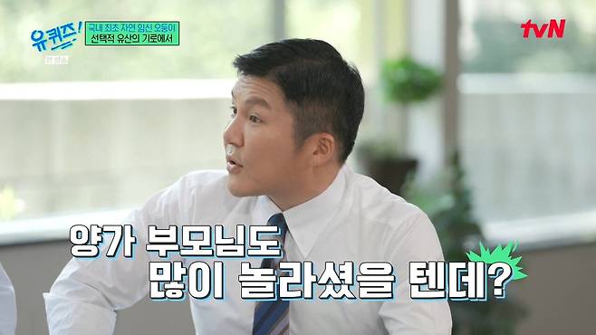 국내 최초 오둥이 자연임신한 여자