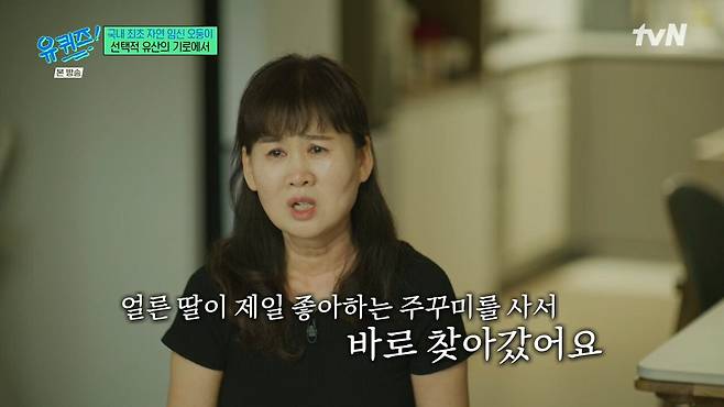 국내 최초 오둥이 자연임신한 여자