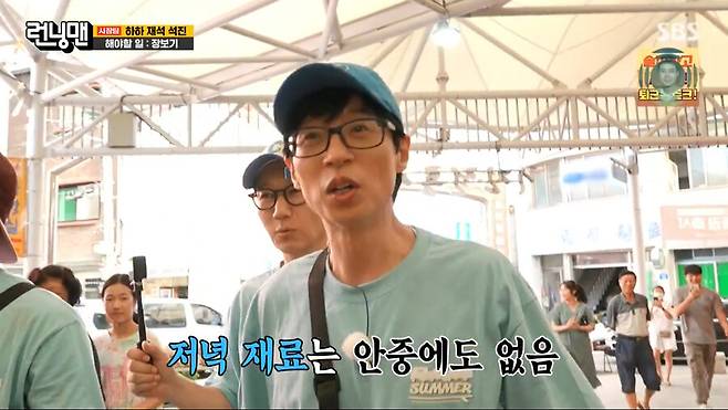 img/23/08/20/18a134a68fa175cc.png 어제자 런닝맨에서 유부남들 소름돋게 한 전소민 근황 ㄷㄷㄷ...JPG 런닝맨에서 유부남들 소름돋게 한 전소민 ㄷㄷㄷ...JPG