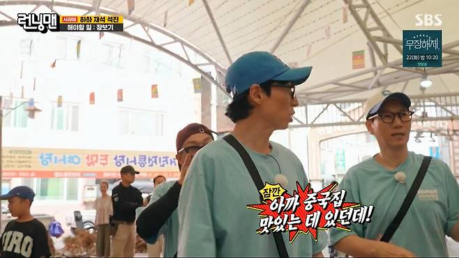 img/23/08/20/18a134a6aee175cc.png 어제자 런닝맨에서 유부남들 소름돋게 한 전소민 근황 ㄷㄷㄷ...JPG 런닝맨에서 유부남들 소름돋게 한 전소민 ㄷㄷㄷ...JPG
