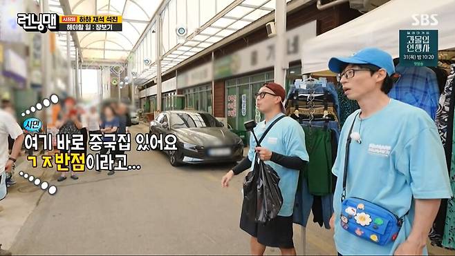 img/23/08/20/18a134a6d0b175cc.png 어제자 런닝맨에서 유부남들 소름돋게 한 전소민 근황 ㄷㄷㄷ...JPG 런닝맨에서 유부남들 소름돋게 한 전소민 ㄷㄷㄷ...JPG
