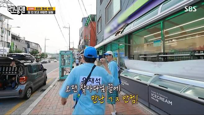 img/23/08/20/18a134a98fb175cc.png 어제자 런닝맨에서 유부남들 소름돋게 한 전소민 근황 ㄷㄷㄷ...JPG 런닝맨에서 유부남들 소름돋게 한 전소민 ㄷㄷㄷ...JPG