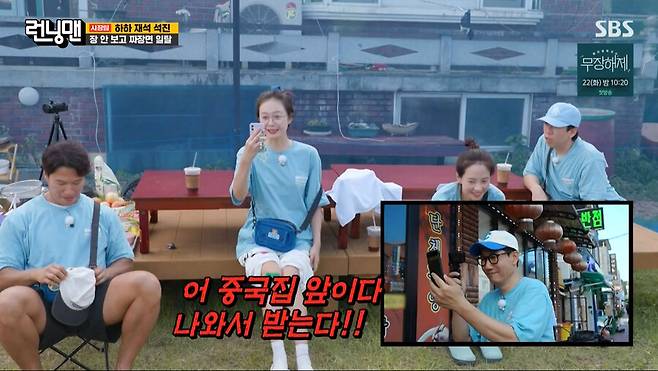 img/23/08/20/18a134aa6c1175cc.png 어제자 런닝맨에서 유부남들 소름돋게 한 전소민 근황 ㄷㄷㄷ...JPG 런닝맨에서 유부남들 소름돋게 한 전소민 ㄷㄷㄷ...JPG
