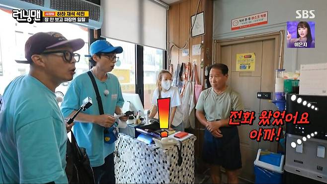 img/23/08/20/18a134ad228175cc.png 어제자 런닝맨에서 유부남들 소름돋게 한 전소민 근황 ㄷㄷㄷ...JPG 런닝맨에서 유부남들 소름돋게 한 전소민 ㄷㄷㄷ...JPG