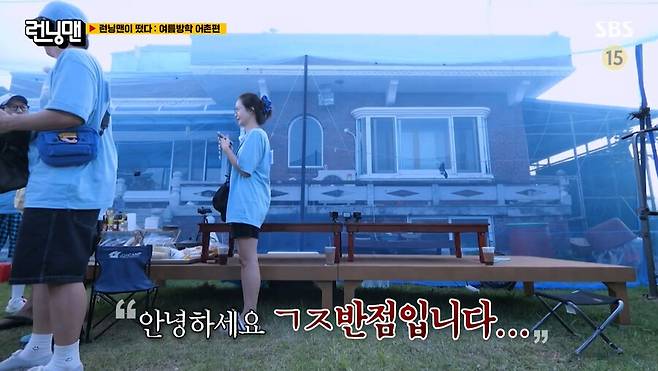 img/23/08/20/18a134b24f1175cc.png 어제자 런닝맨에서 유부남들 소름돋게 한 전소민 근황 ㄷㄷㄷ...JPG 런닝맨에서 유부남들 소름돋게 한 전소민 ㄷㄷㄷ...JPG